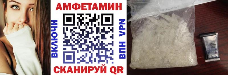 закладки  Димитровград  Амфетамин 98% 