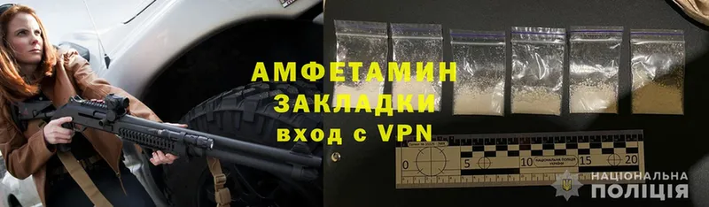 МЕГА ТОР  Димитровград  Amphetamine 98%  купить наркотик 