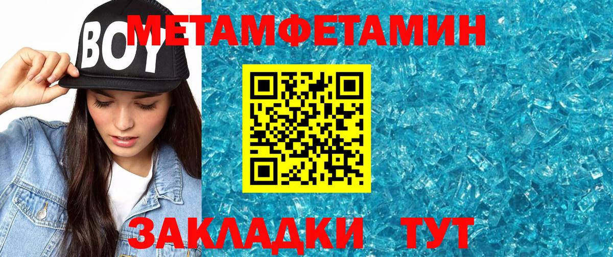 Амфетамин VHQ  Димитровград 