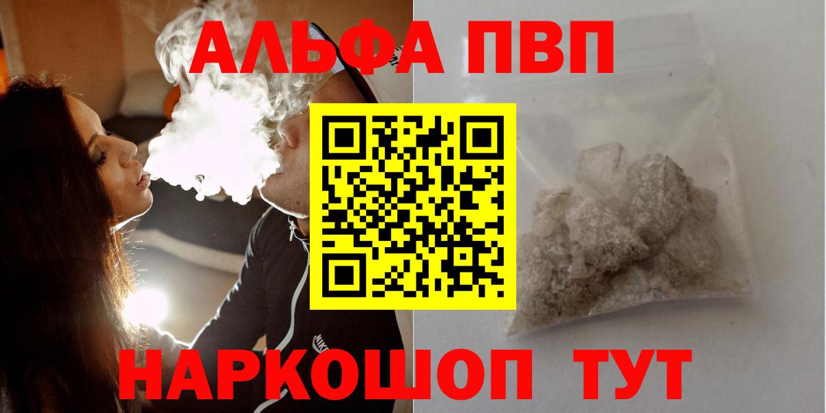 Alfa_PVP СК Димитровград