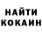 Метадон кристалл Eugene Nikiforov