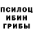 MDMA кристаллы Gabriel Bradshaw
