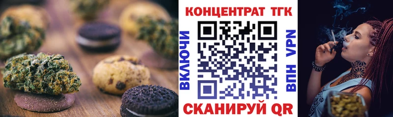 Еда ТГК марихуана  Димитровград 