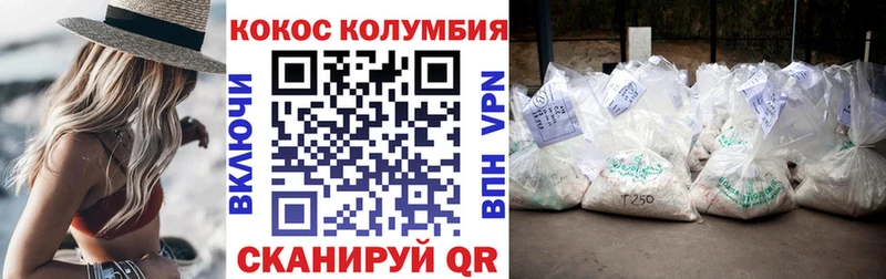 Кокаин Боливия  Димитровград 