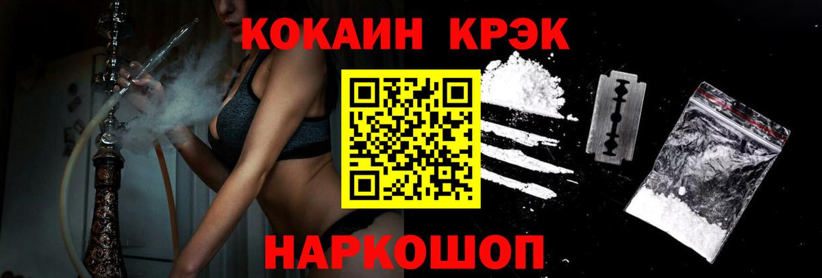 COCAIN Перу Димитровград