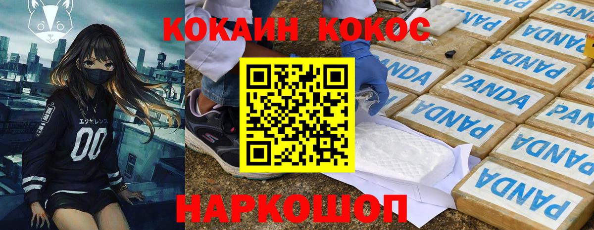 КОКАИН VHQ Димитровград