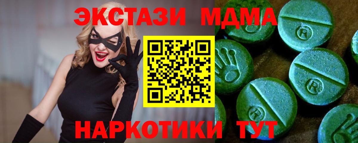 Димитровград  сайты даркнета Telegram  Вход с VPN  ЭКСТАЗИ 300 mg  Ecstasy 