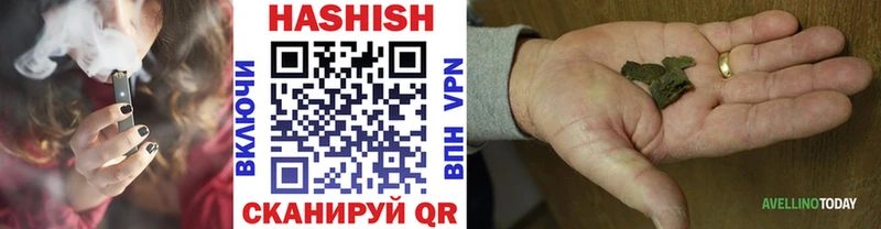 где продают   кракен зеркало  Гашиш 40% ТГК  Димитровград 
