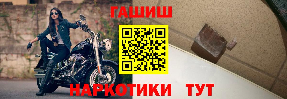 ГАШИШ 40% ТГК  ГАШИШ Ice-O-Lator  Димитровград  Вход с VPN 