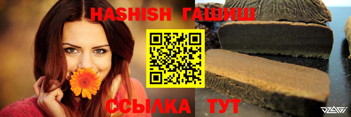 Гашиш  Димитровград  ГАШИШ гашик 