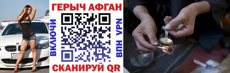 mega ONION Димитровград ГЕРОИН белый