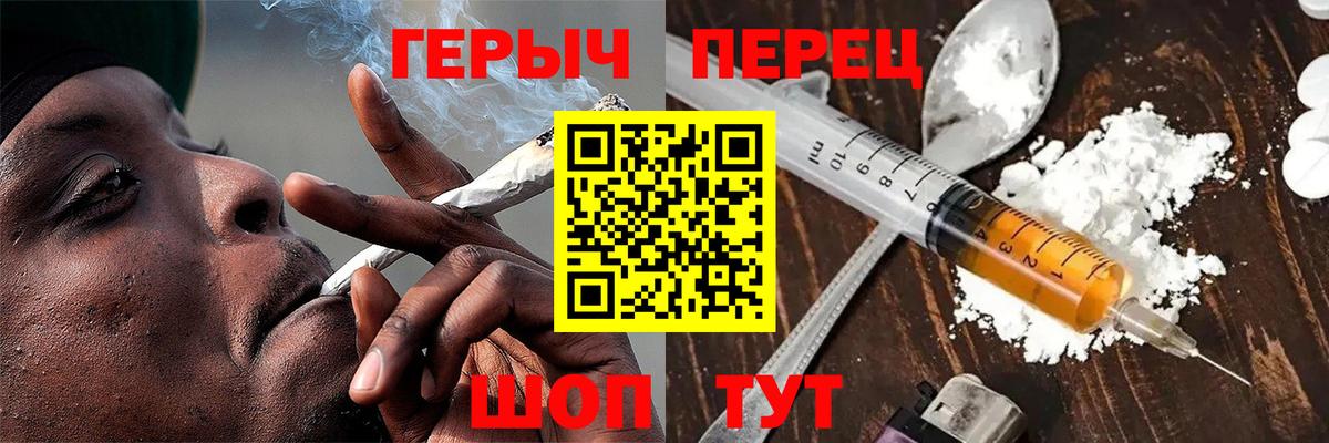 Димитровград  ГЕРОИН  Вход с VPN  ГЕРОИН афганец 