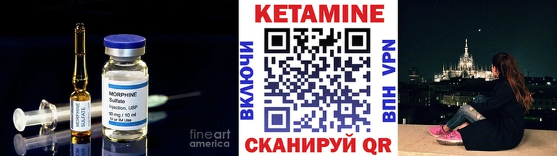 mega tor где продают наркотики Димитровград Кетамин ketamine