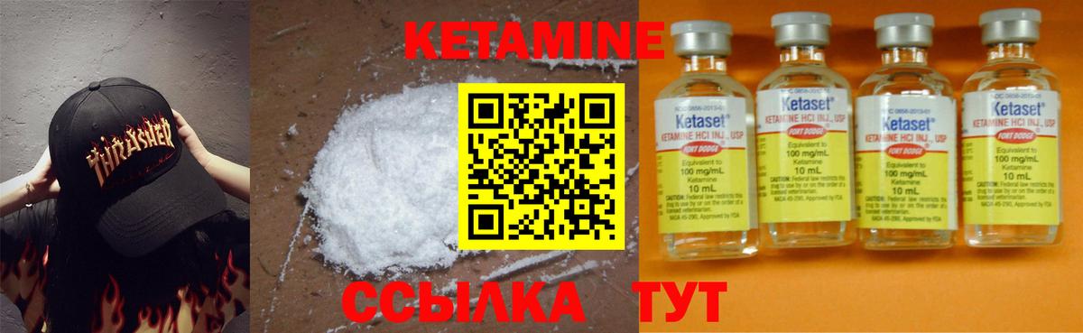 Кетамин ketamine  Димитровград 