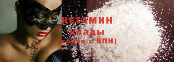 мефедрон VHQ Вуктыл