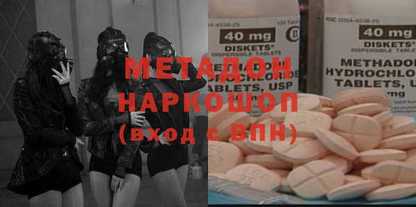 гашик Пролетарск