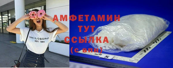мескалин Покровск
