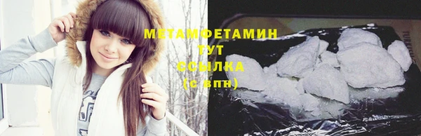 меф VHQ Гатчина