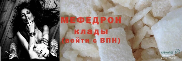 винт Белоозёрский