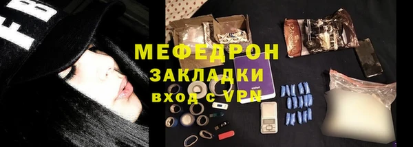 прущие грибы Протвино