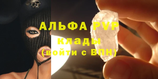 герыч Воткинск