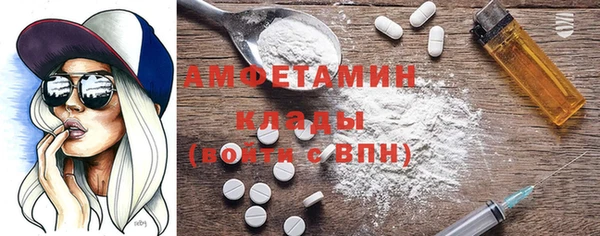 гашик Пролетарск