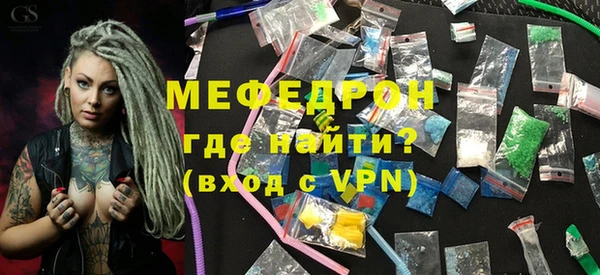 гидра Галич