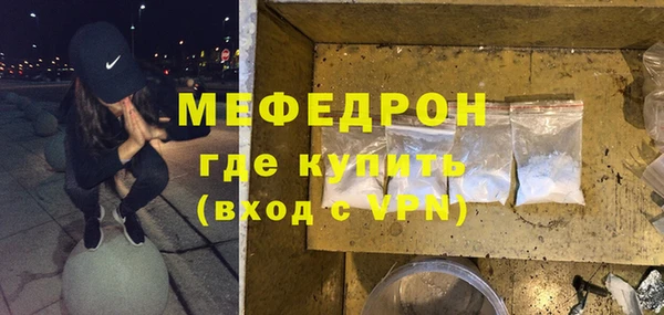 прущие грибы Протвино