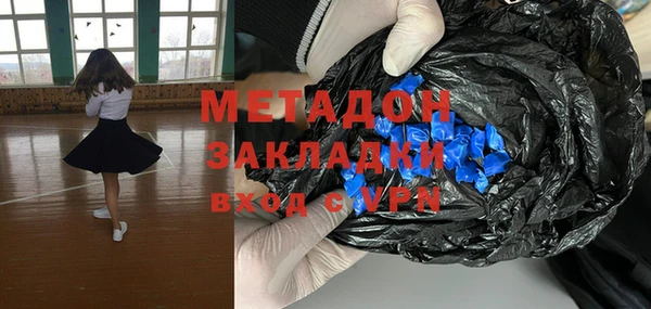 гашик Пролетарск