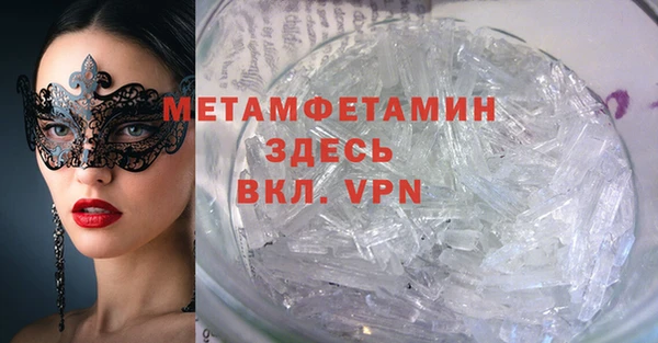 гашик Пролетарск