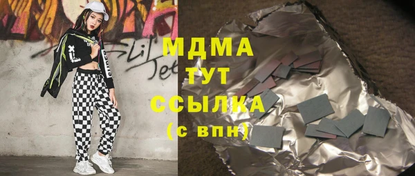 прущие грибы Протвино