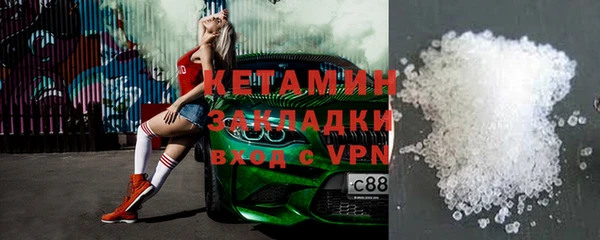 гашик Пролетарск