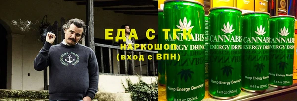 амфетамин Покров