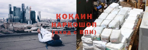 скорость mdpv Покачи