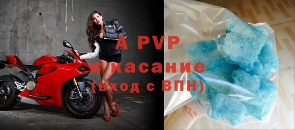 гашик Пролетарск