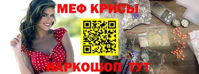 альфа пвп Беслан