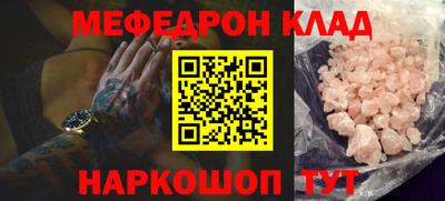 стафф Бугуруслан