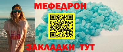 альфа пвп Беслан