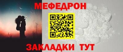 стафф Бугуруслан