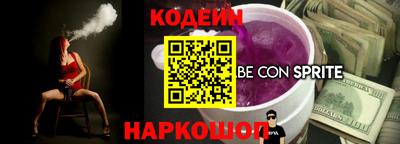 альфа пвп Беслан