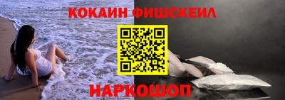 соль курить ск Бийск