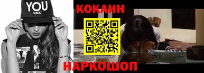 гидра Будённовск