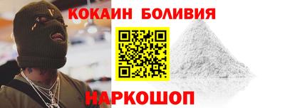 соль курить ск Бийск