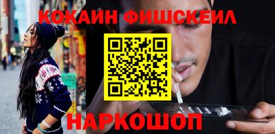 соль курить ск Бийск
