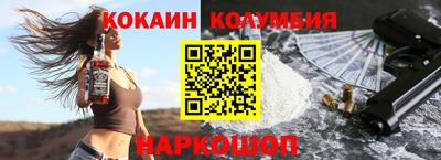 альфа пвп Беслан