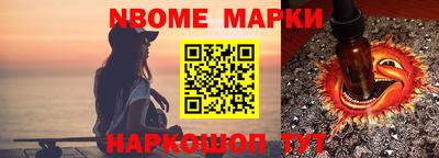 гидра Будённовск