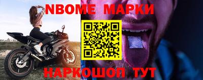 мефедрон Волжский