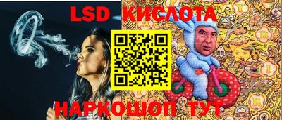 соль курить ск Бийск