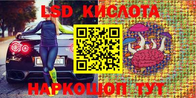 стафф Бугуруслан