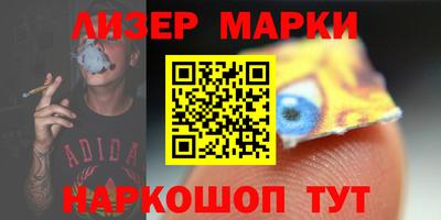 стафф Бугуруслан